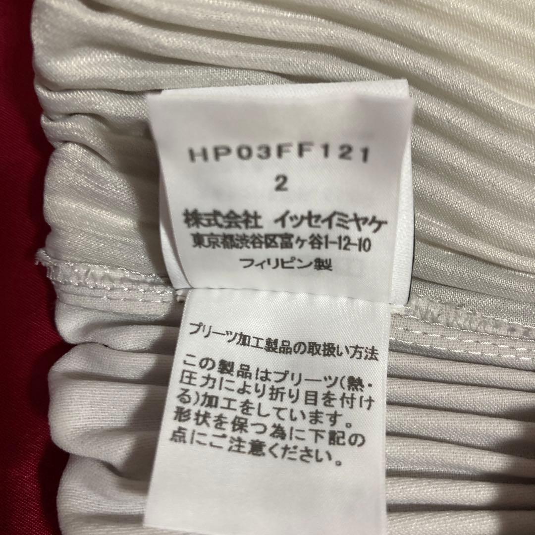 【希少！】イッセイミヤケ オムプリッセ セットアップ