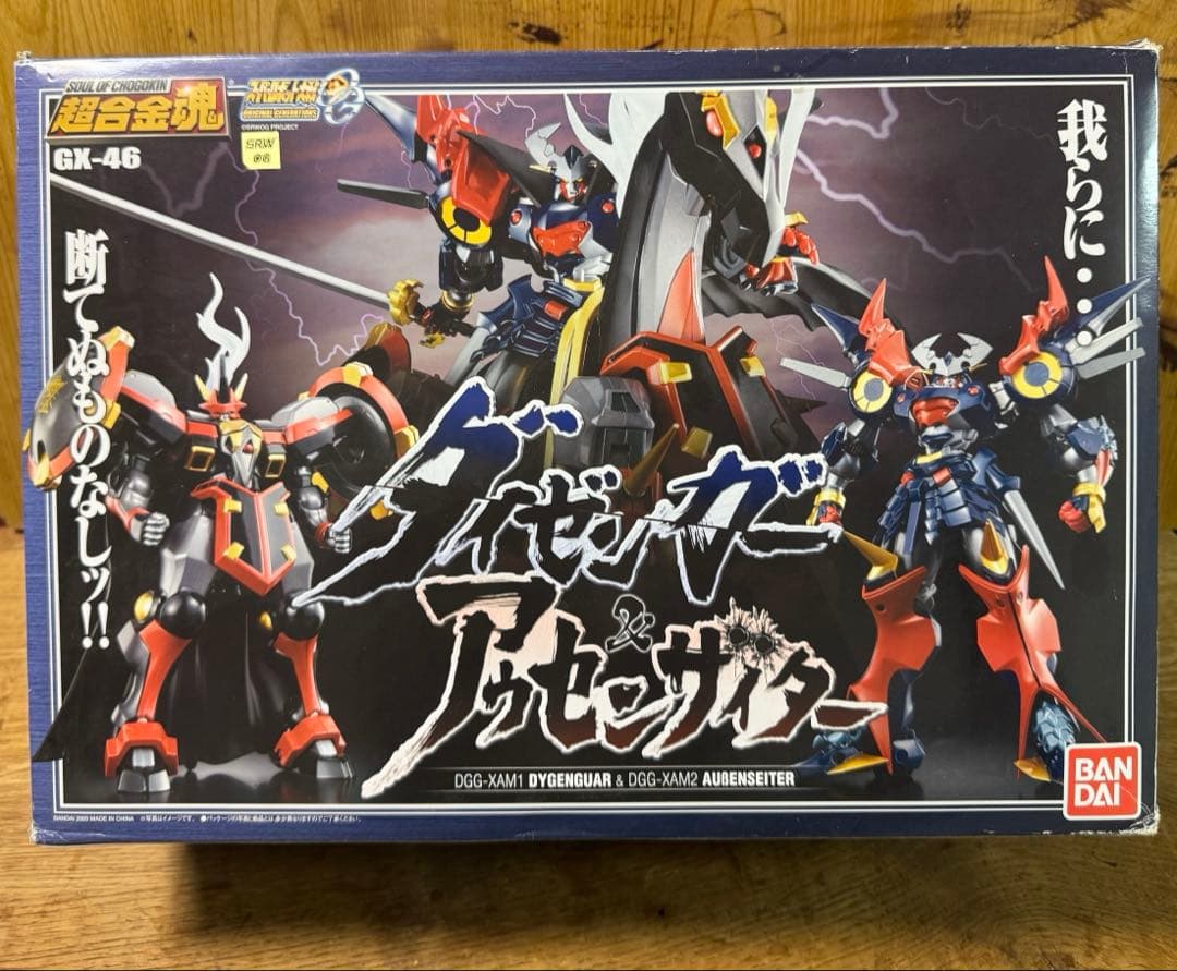 ダイゼンガー、アウセンザイター　中古 超合金魂　GX-46 S.R.W.O.G.