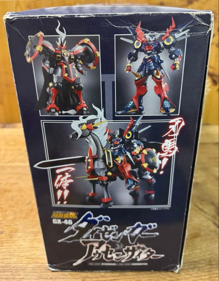 ダイゼンガー、アウセンザイター　中古 超合金魂　GX-46 S.R.W.O.G.