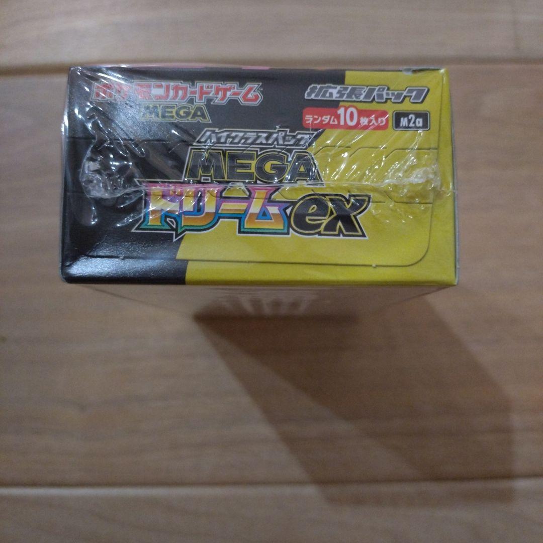 新品未開封 シュリンク付き ポケモンカード MEGA ドリーム ex　1BOX