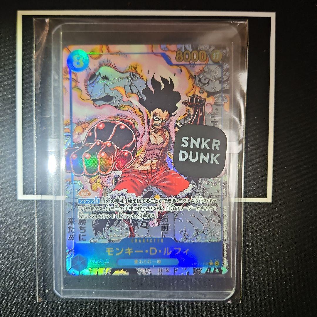 【状態A美品】モンキー・D・ルフィ コミパラ OP11-118 神速の拳 ギア4
