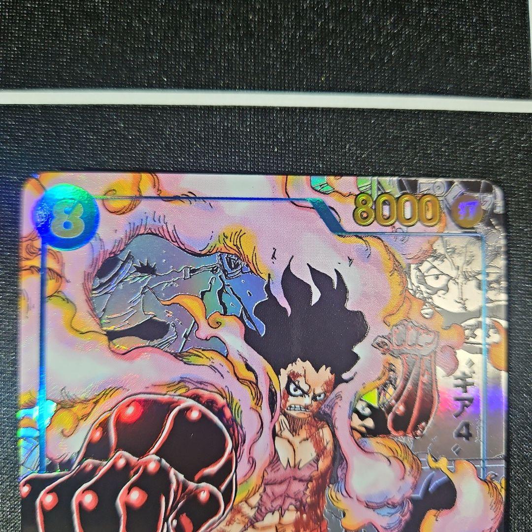 【状態A美品】モンキー・D・ルフィ コミパラ OP11-118 神速の拳 ギア4