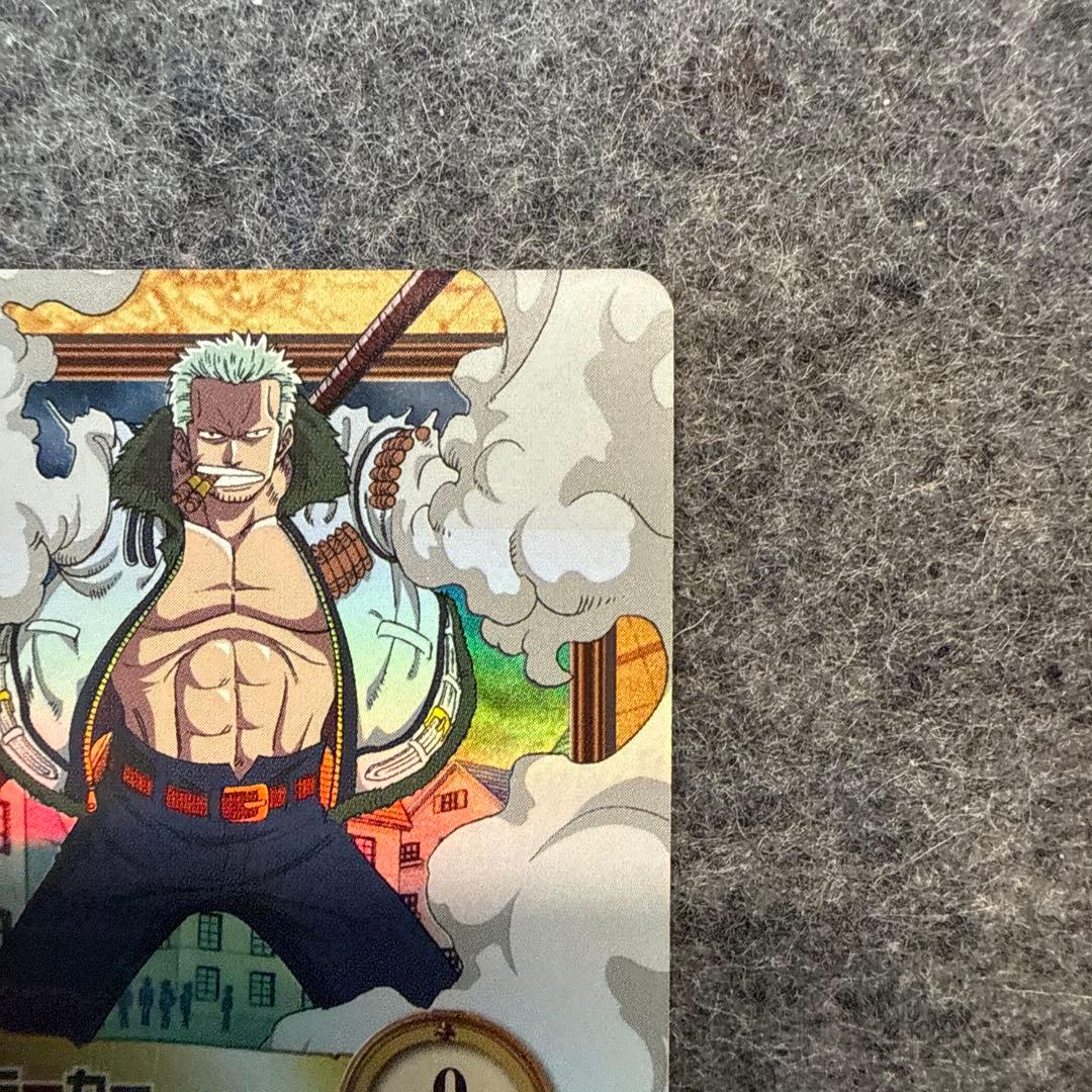 スモーカー ホワイト・アウト カードダス C276