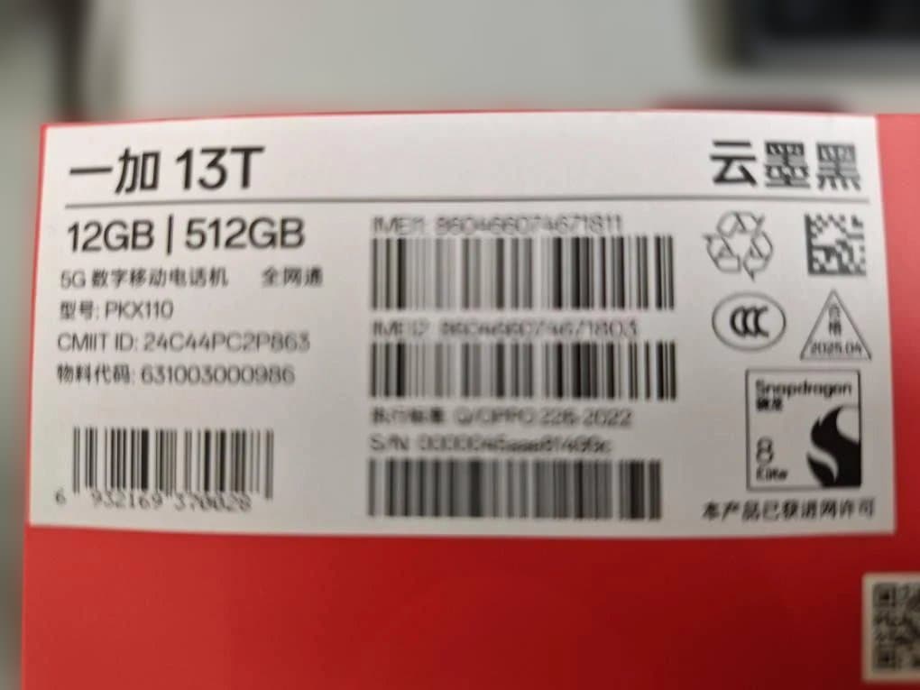 Oneplus13T　黒 12GB+512GB　中国版