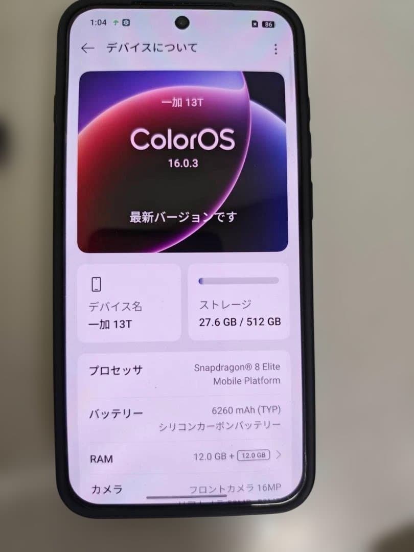 Oneplus13T　黒 12GB+512GB　中国版