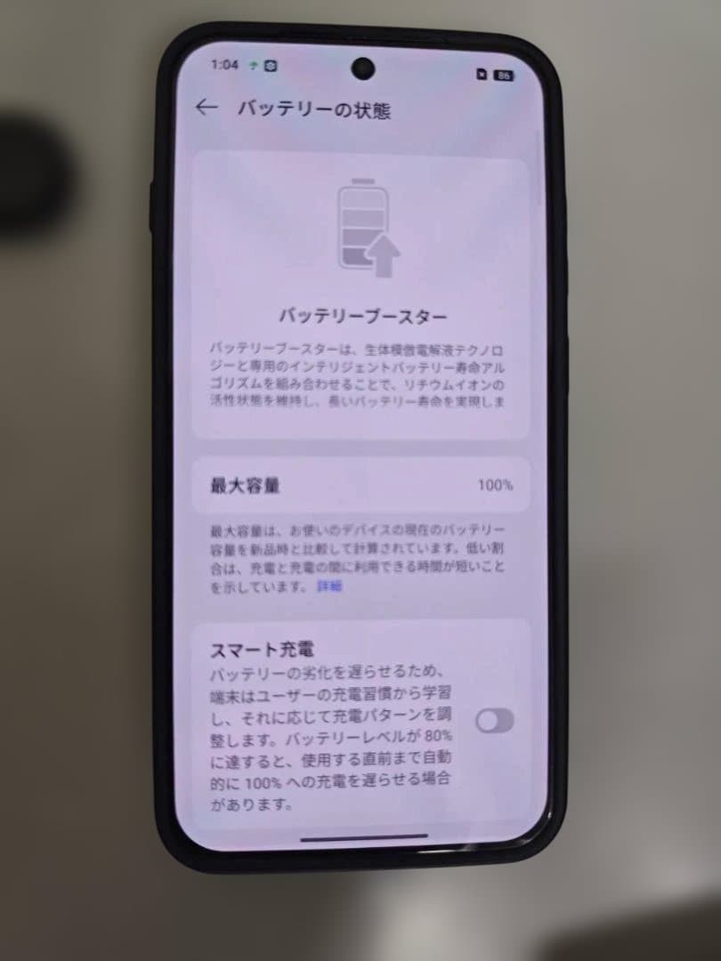 Oneplus13T　黒 12GB+512GB　中国版