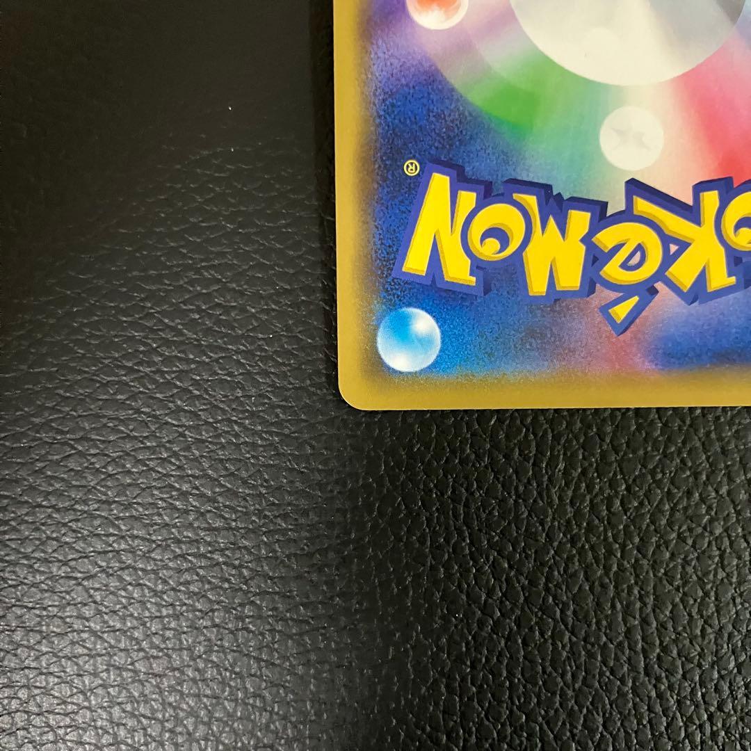 海で遊ぶピカチュウ　392/SM-P ポケモンカード