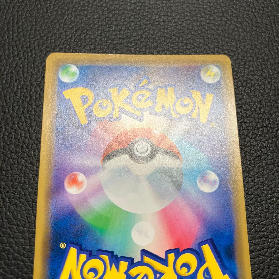 海で遊ぶピカチュウ　392/SM-P ポケモンカード