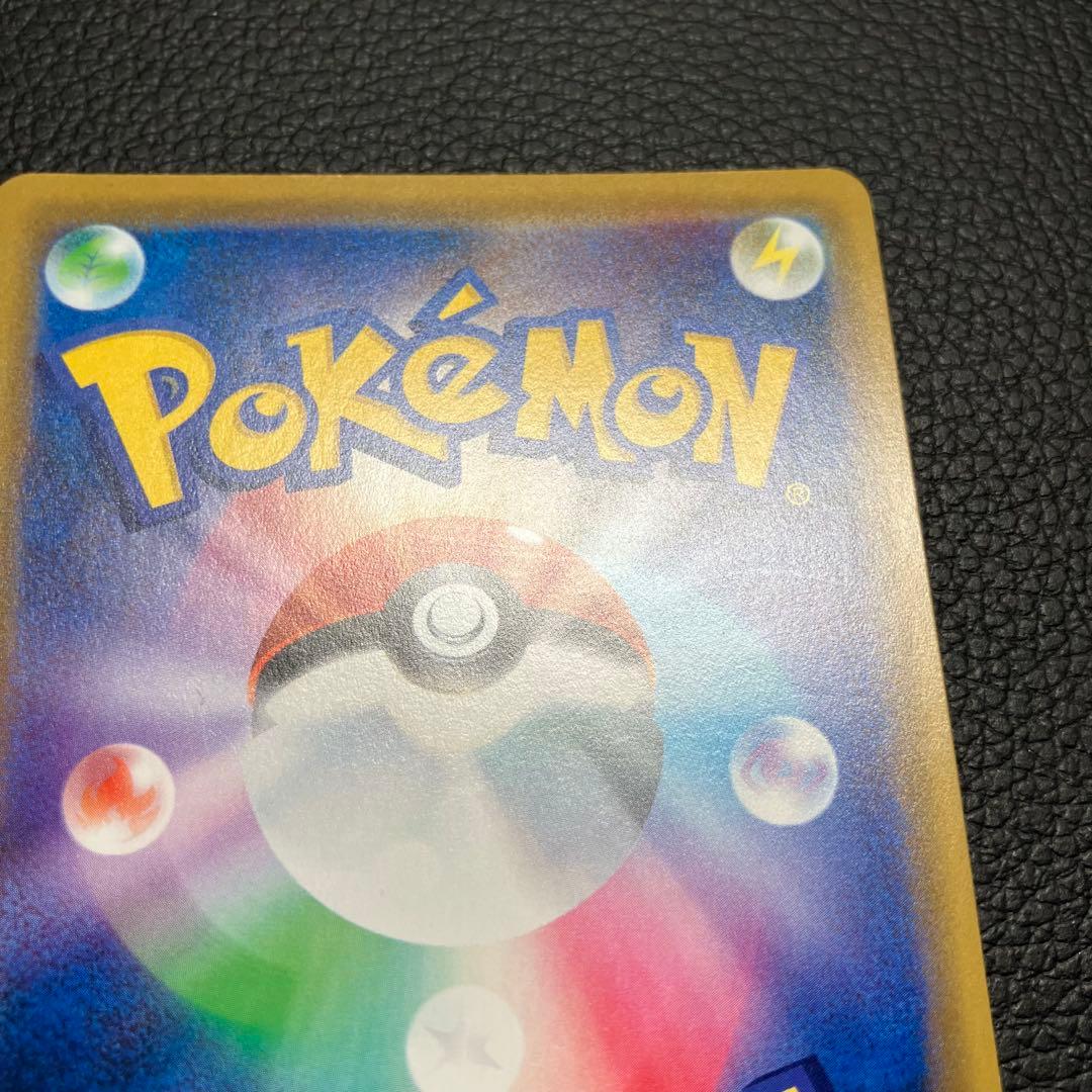 海で遊ぶピカチュウ　392/SM-P ポケモンカード