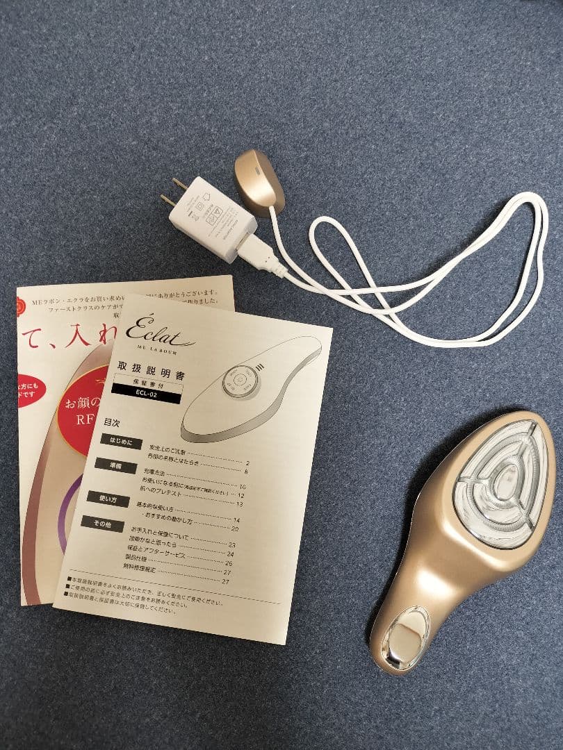 Meラボンエクラ美顔器