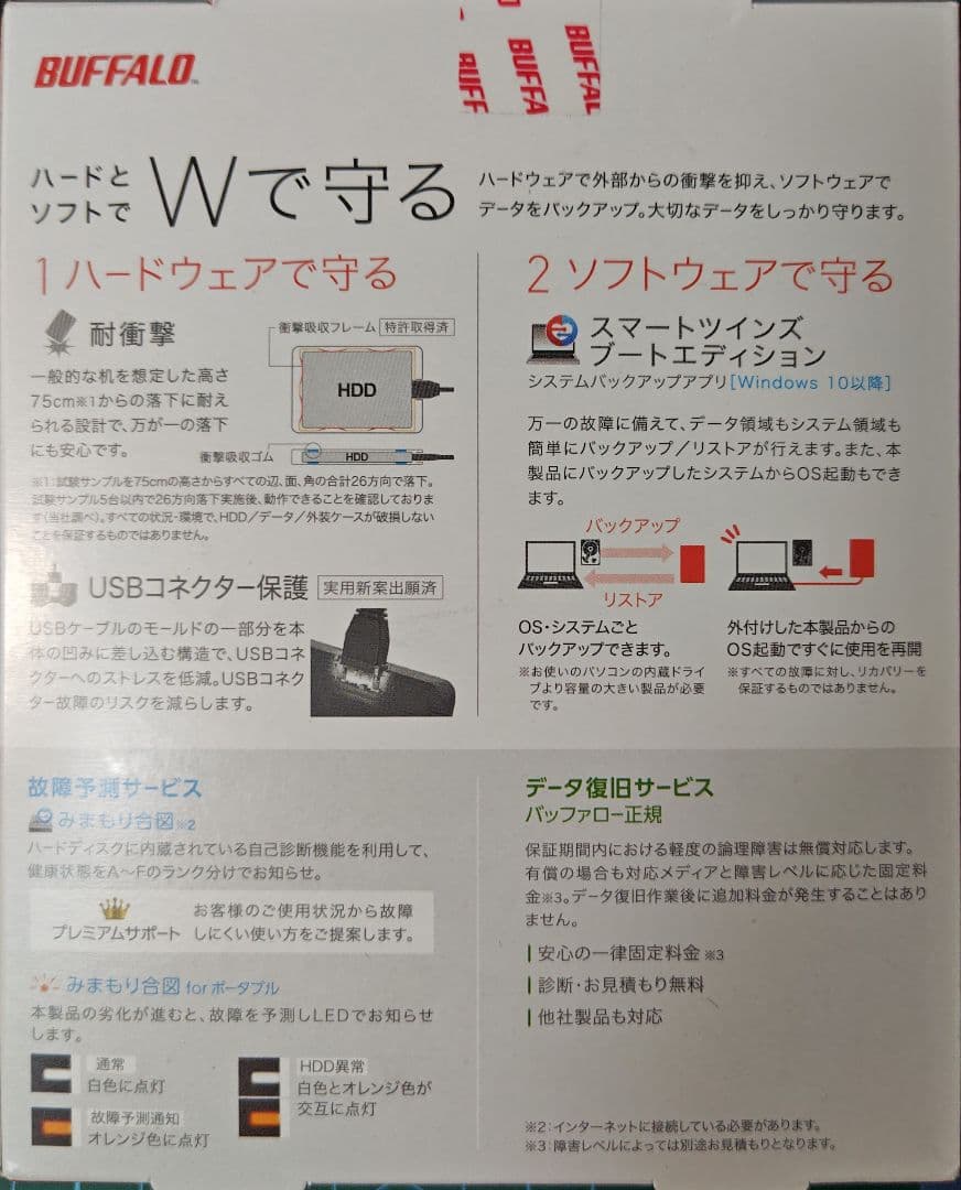 外付けハードディスク・ドライブ BUFFALO 4TB HD-PGF4.0U3-GBKA