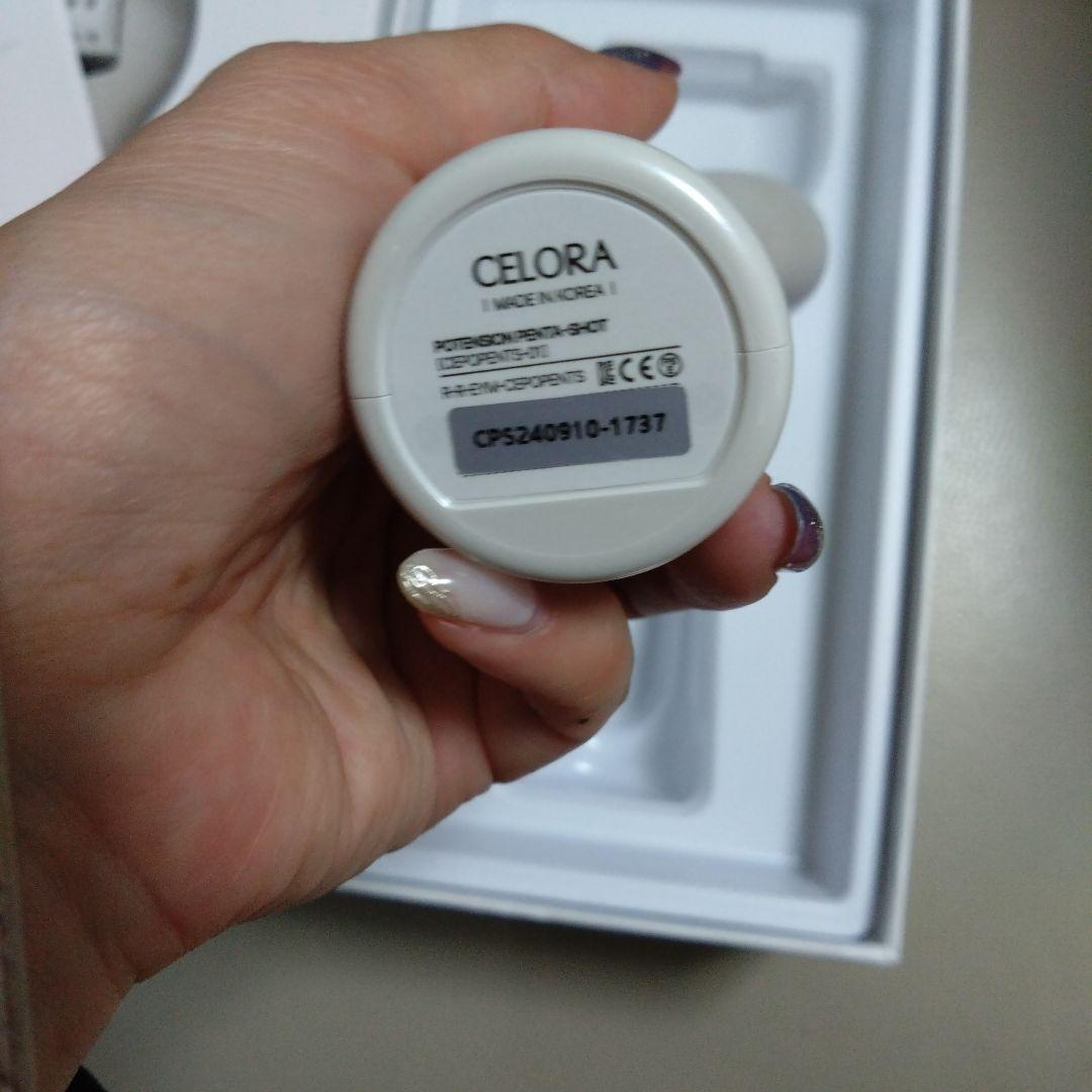 セロラ　ペンタショット