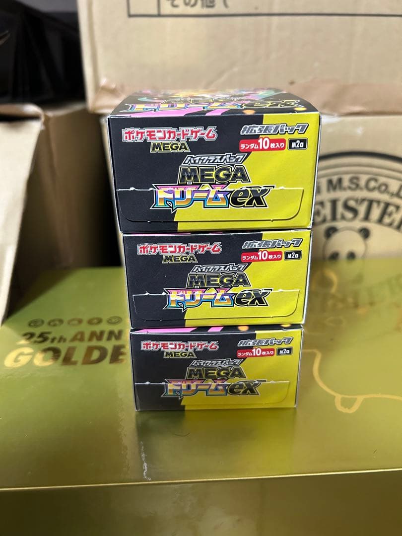 【即日匿名発送】ポケモンカード メガドリーム 3BOX