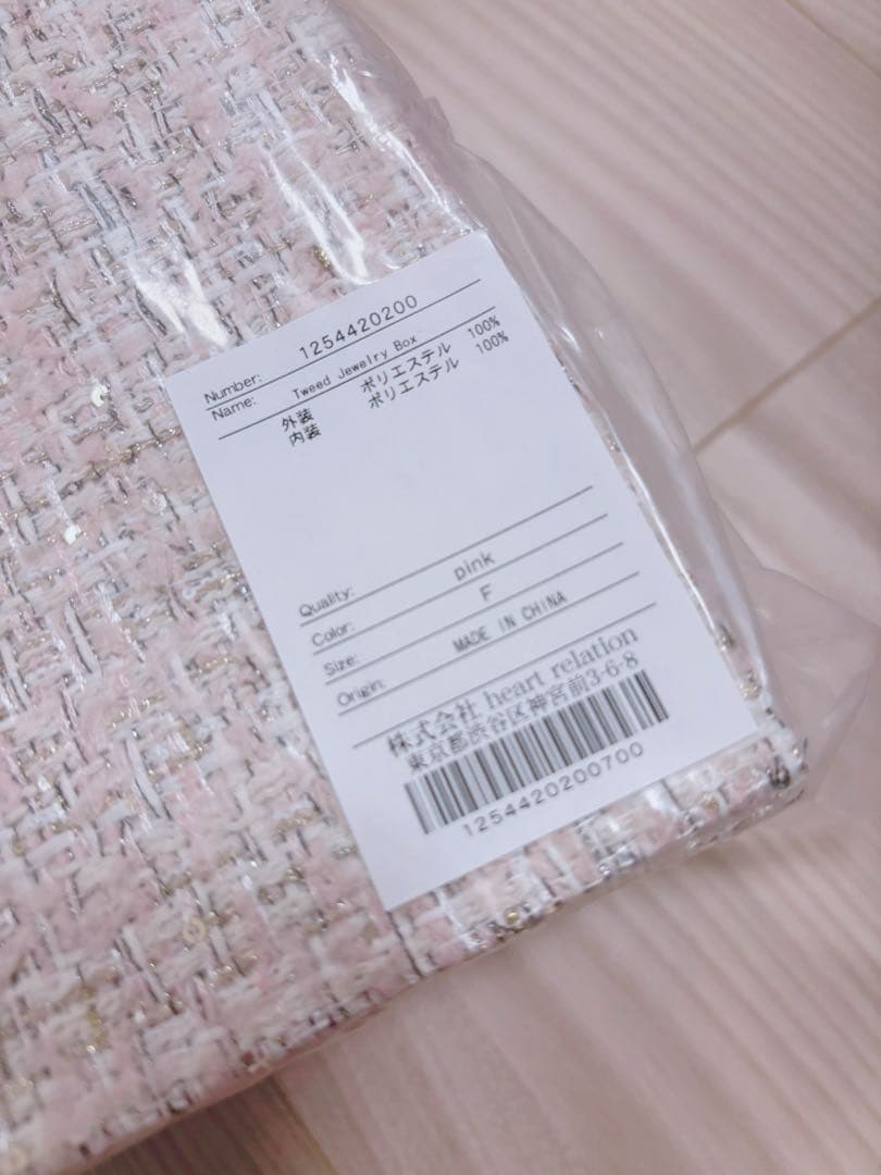 herlipto tweed jewelry box ノベルティ