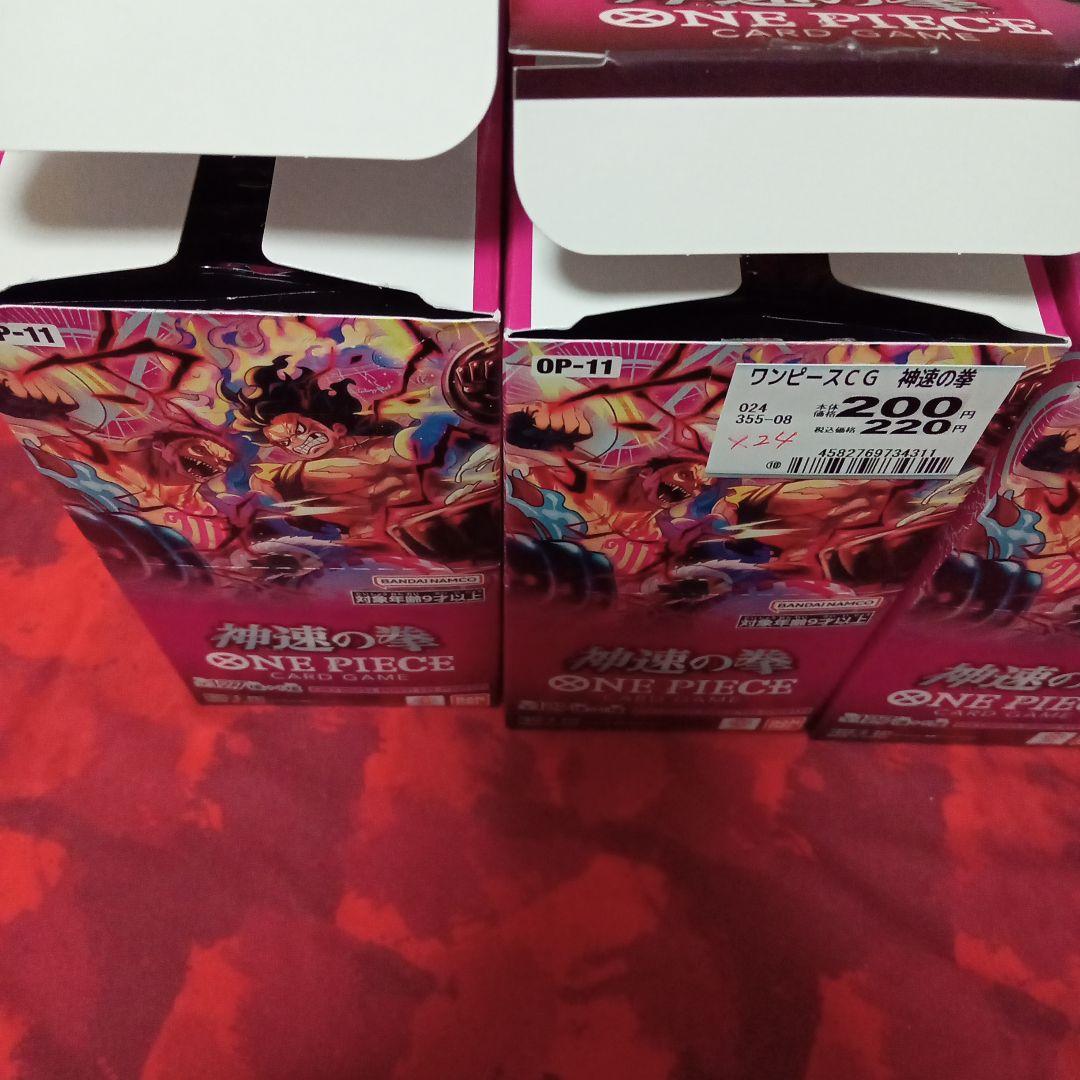 ワンピースカード　神速の拳　4BOX分　合計96パック