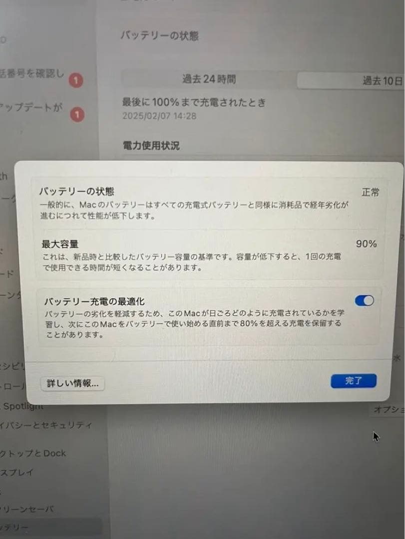 MacBook Air M2 Appleマウス付き