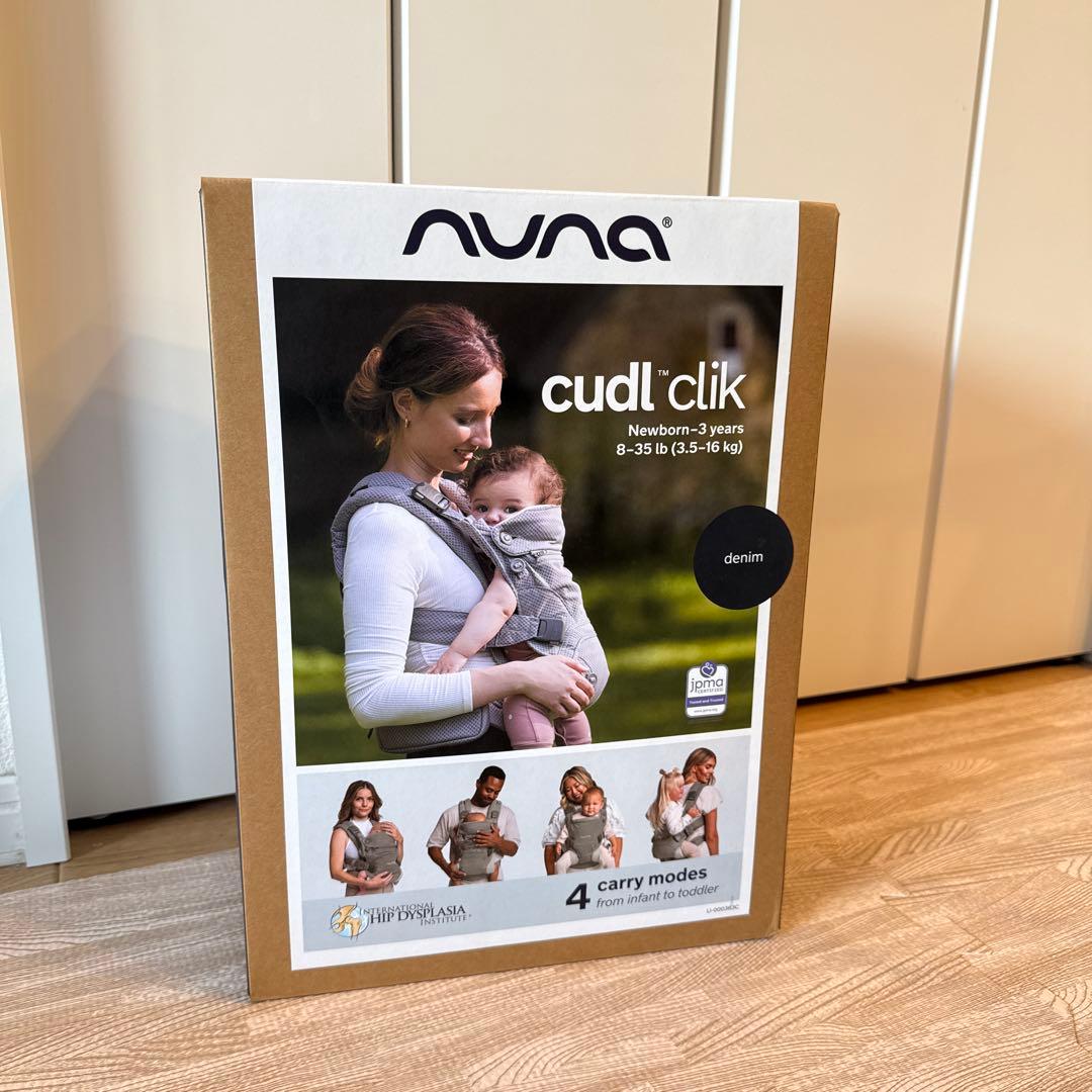 NUNA cudl clik ヌナ カドルクリック　抱っこ紐　ほぼ新品　匿名発送