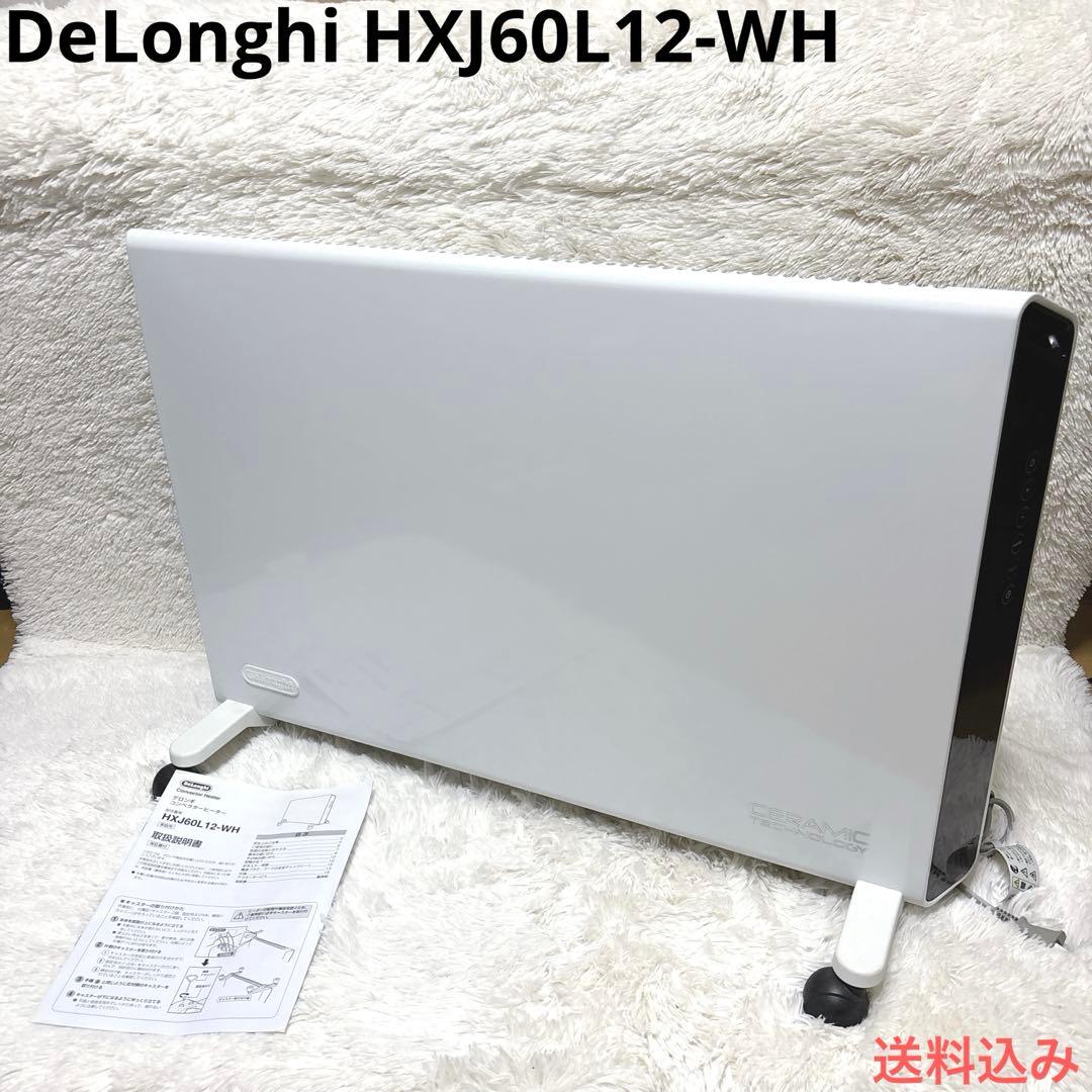 DeLonghi デロンギ HXJ60L12-WH コンベクターヒーター
