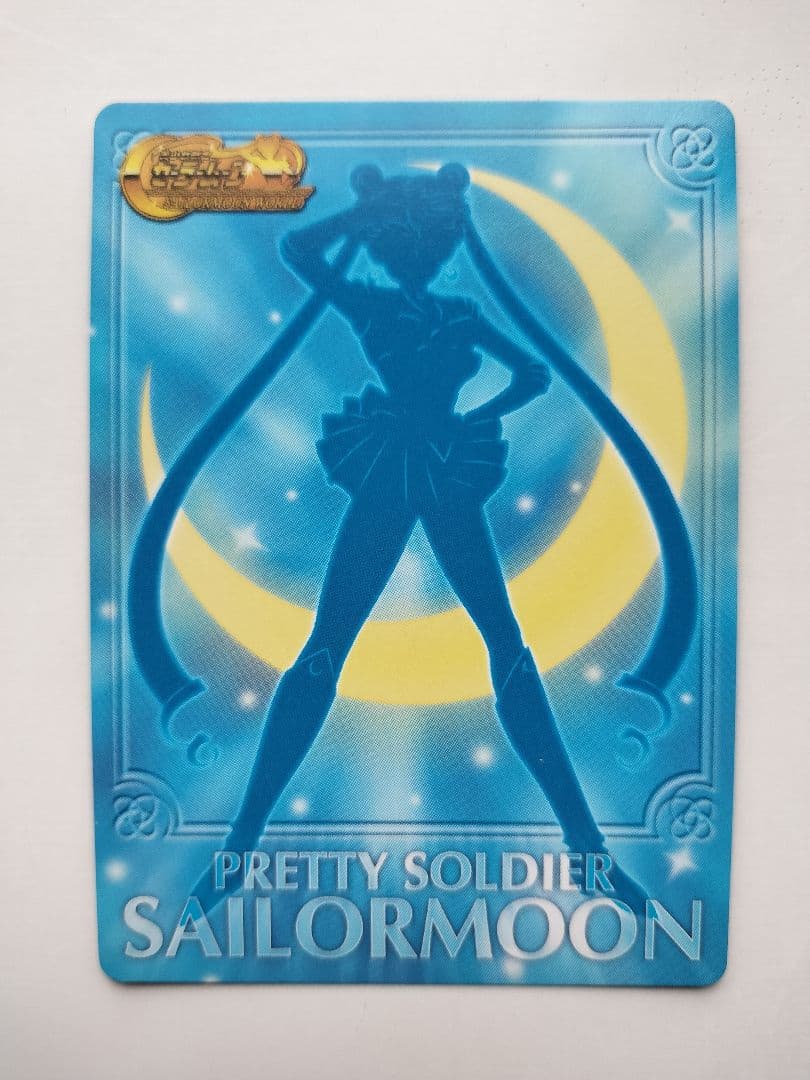 セーラームーン カードゲームコレクション CGC アマダ　私服　016　火野レイ