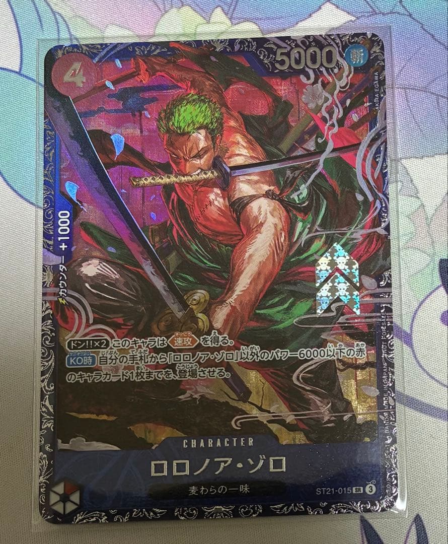 ロロノア・ゾロ ST21-015 フラッグシップ　ベスト8