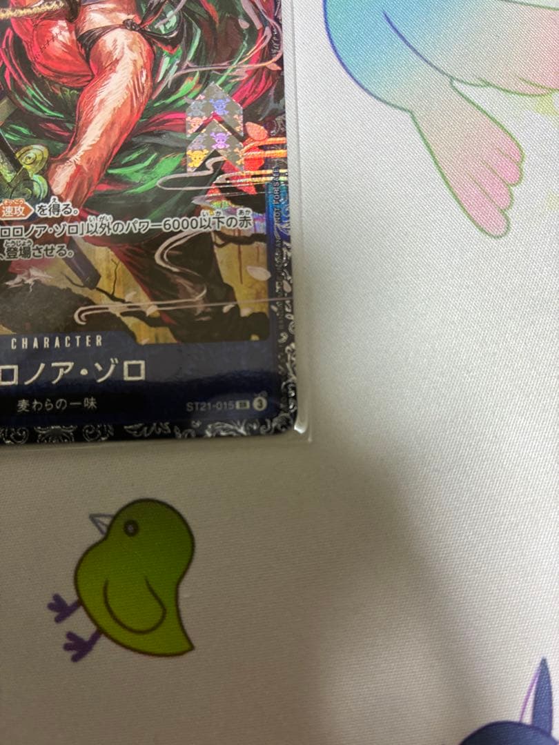 ロロノア・ゾロ ST21-015 フラッグシップ　ベスト8