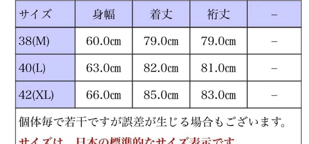 シュガーケーン バブアー ジャケット