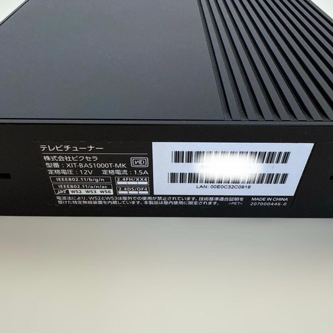 ピクセラ　Xit Base XIT-BAS1000T-MK テレビチューナー