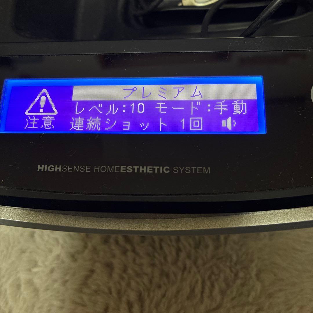 KE-NON 脱毛器 シルバー ver7.1