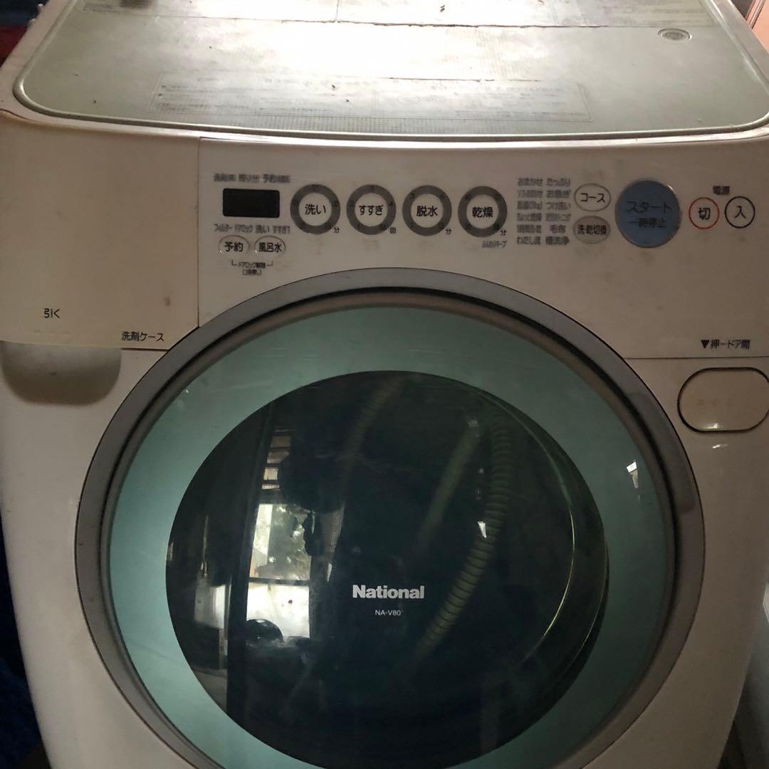 送料込★ドラム式洗濯乾燥機 松下電工 NA-V80 容量8.0kg 2004年