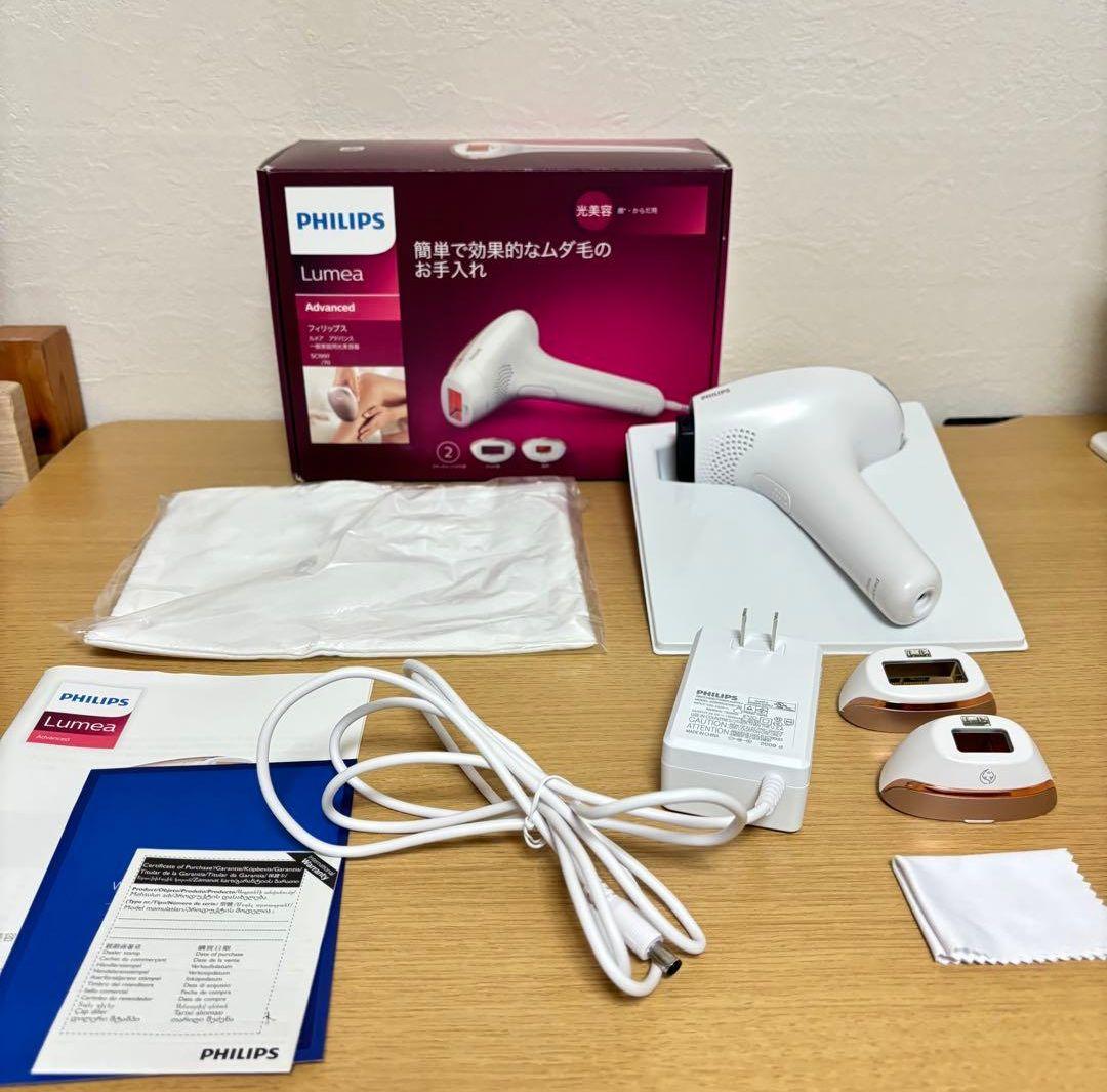 Philips フィリップス Lumea Advanced 光脱毛　脱毛器