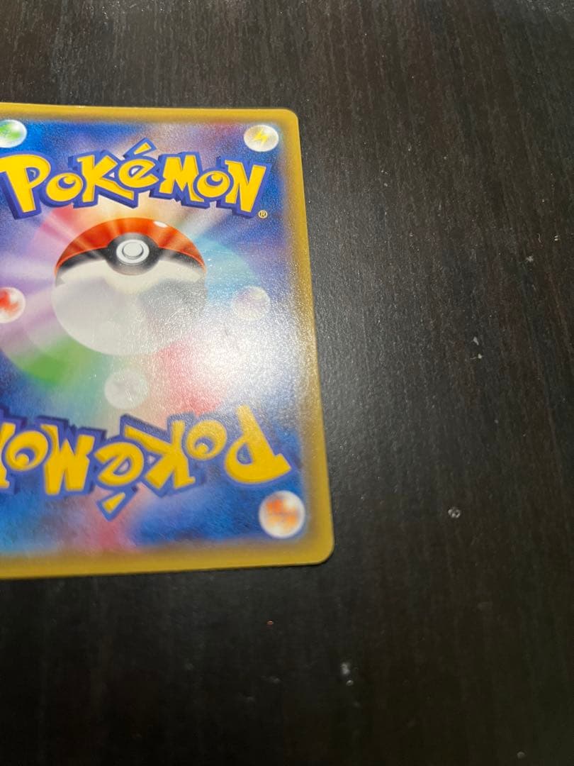 ニンフィアGX HR 064/051 ポケカ