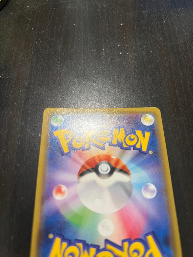 ニンフィアGX HR 064/051 ポケカ