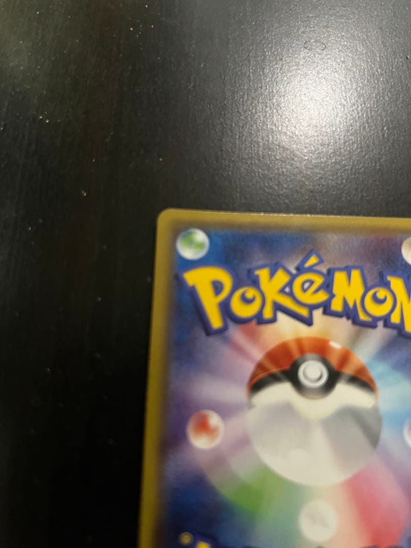 ニンフィアGX HR 064/051 ポケカ