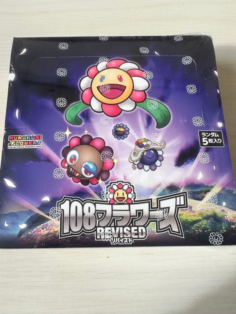 108フラワーズ REVISED 日本語版 シュリンク付き