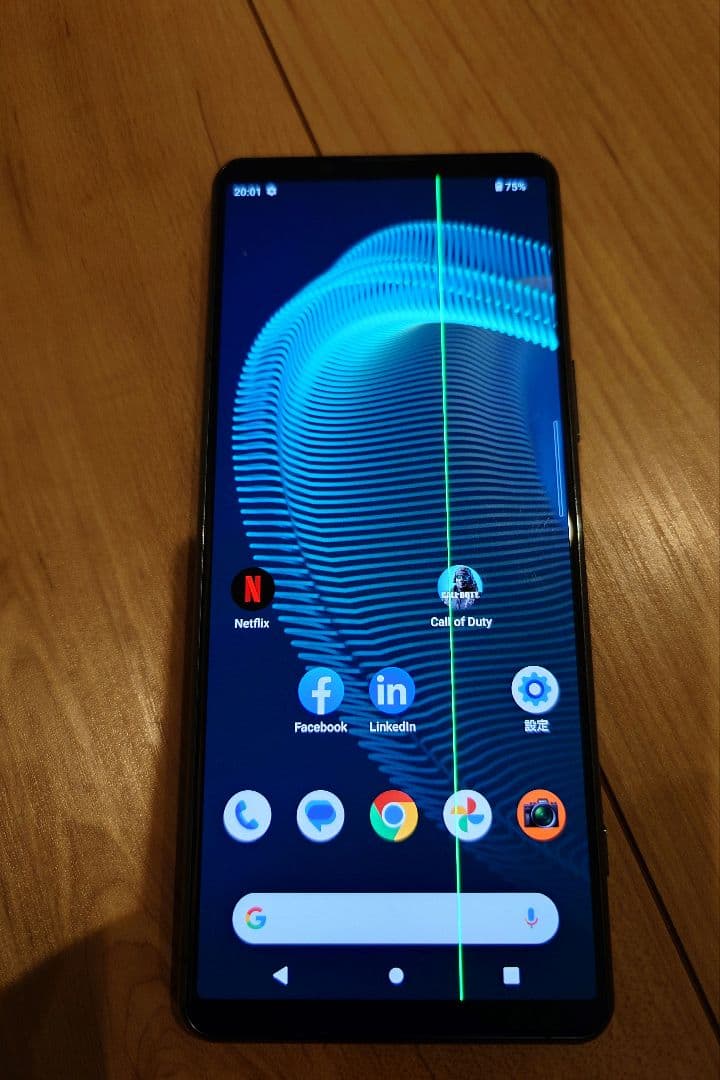 SONY Xperia 5 Ⅲ SIMフリー版／画面に緑線あり