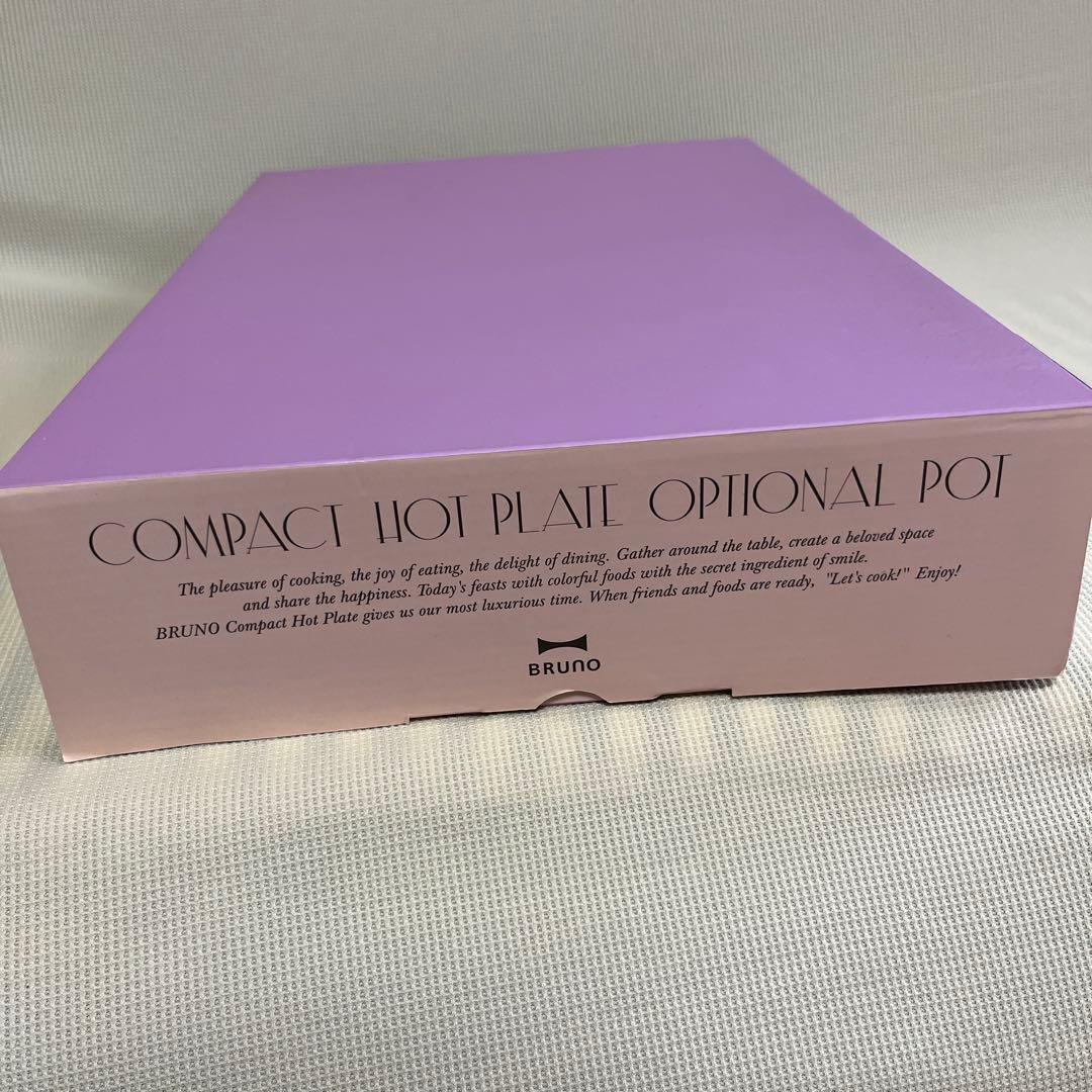 【土日限定お値下げ】BRUNO コンパクトホットプレート&セラミックコート鍋