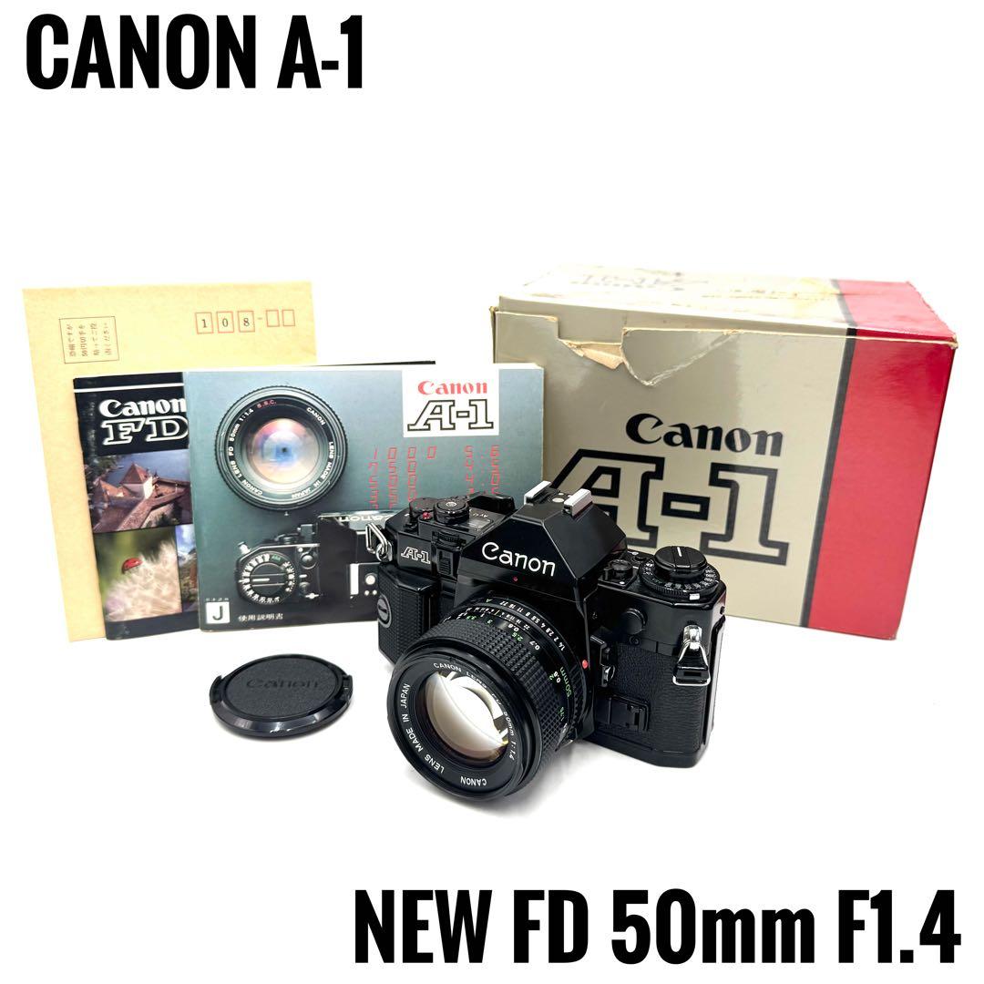 希少元箱付きCanon キャノン A-1 NEW FD 50mm f1.4