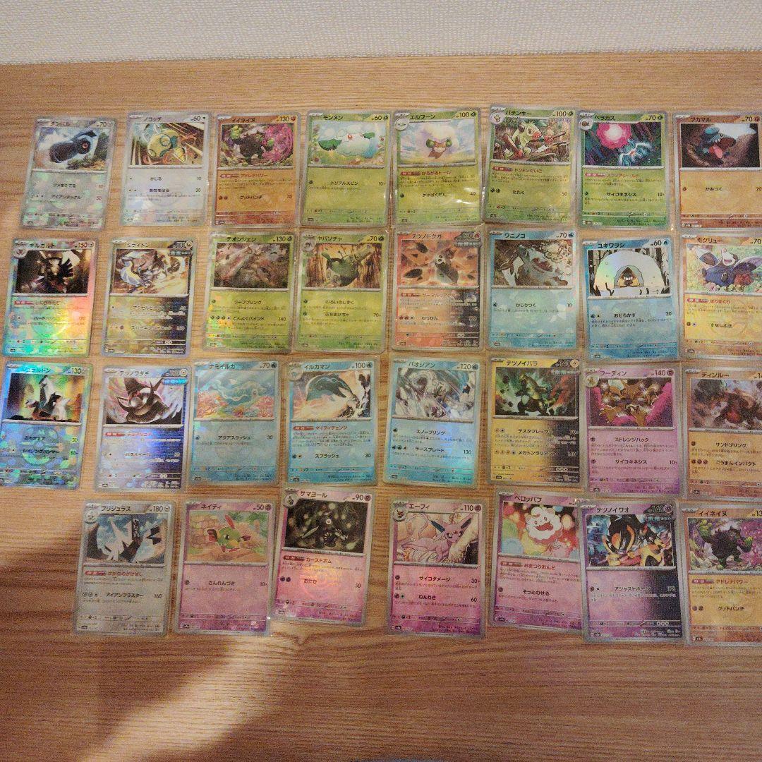 ポケモンカード　マスターボールミラー　sv8a