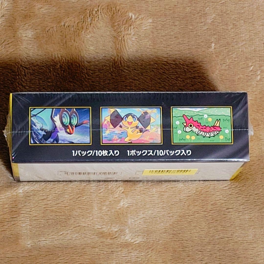 MEGA ハイクラスパック MEGAドリームex BOXシュリンク付き