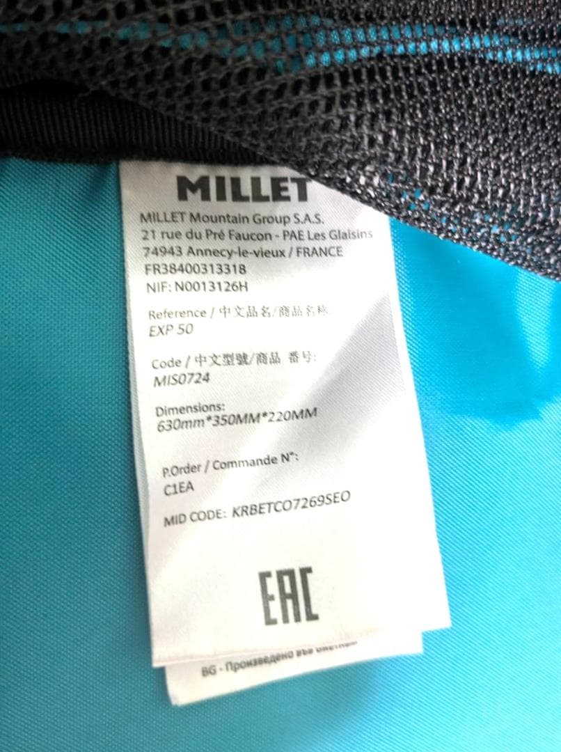 【50L・4WAY】ミレーMILLET EXP50 MIS0724ボストンバッグ