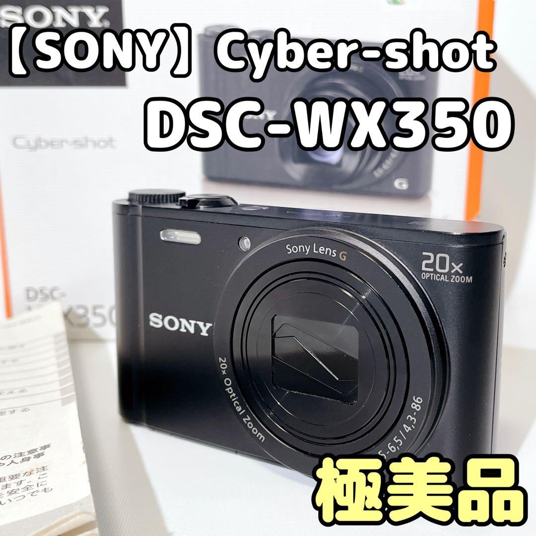 SONY Cyber-shot DSC-WX350 ブラック コンデジ 極美品
