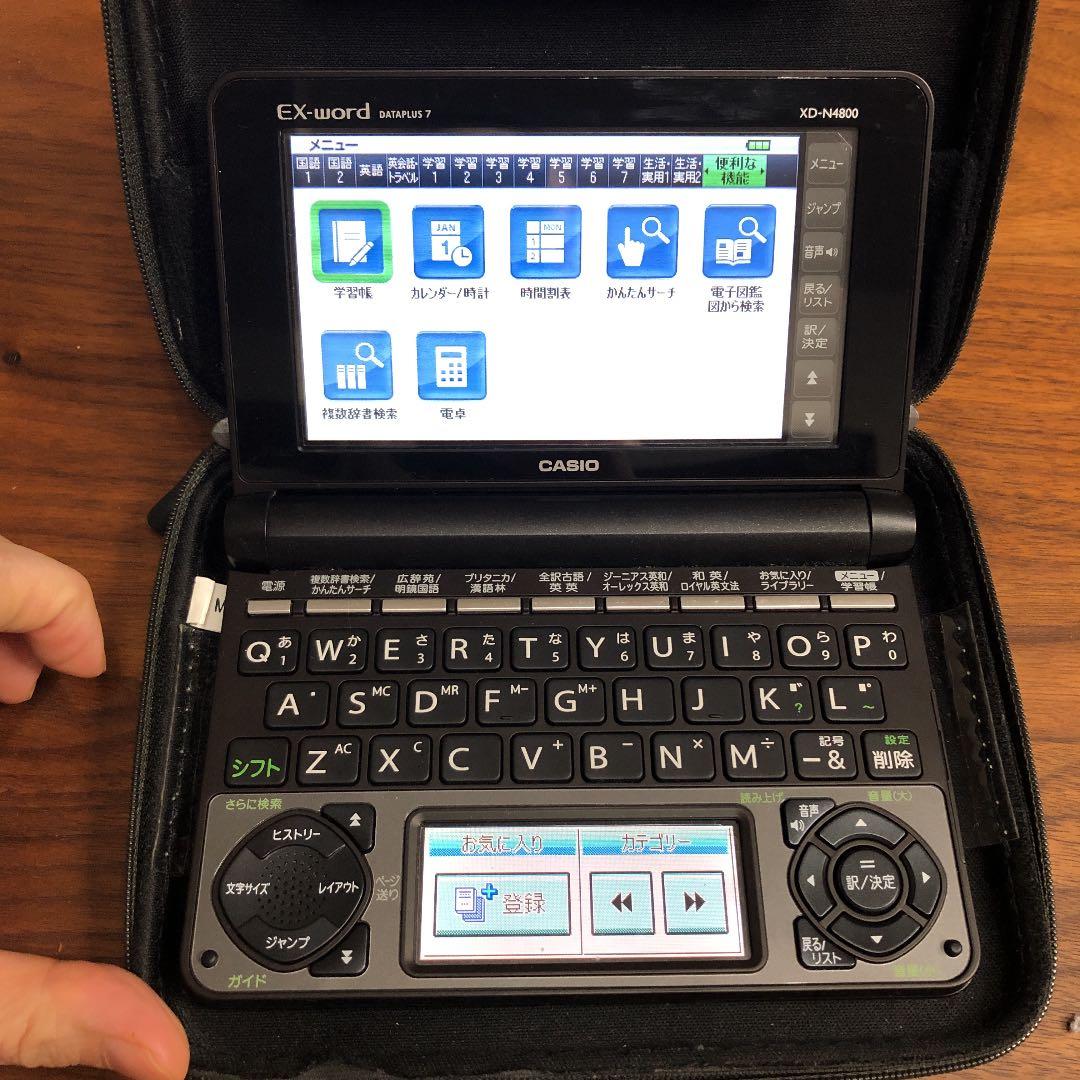 電子辞書 EX word XD N4800 ケース付き