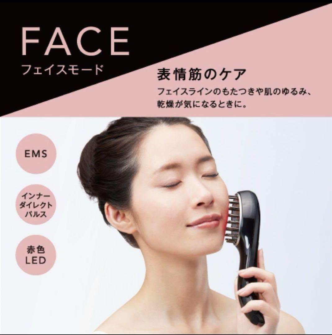 EMS 美容ブラシ 新品未使用