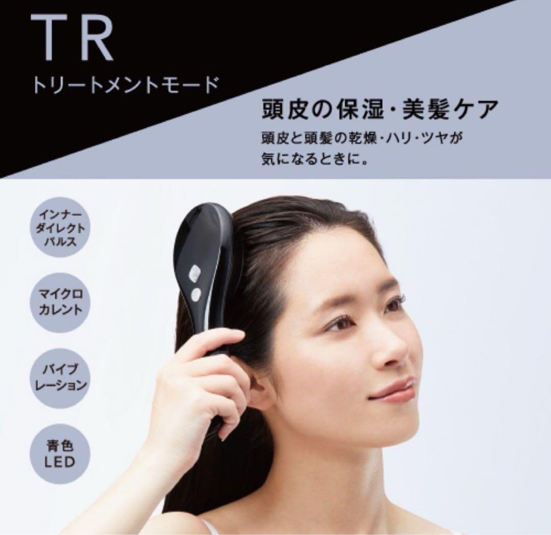 EMS 美容ブラシ 新品未使用