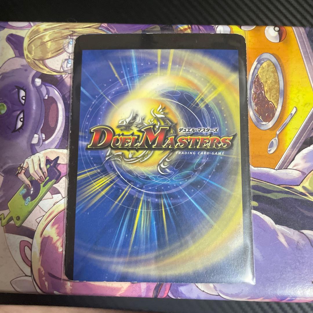デュエル・マスターズ　初期　DM-01 エラーカード2枚セット