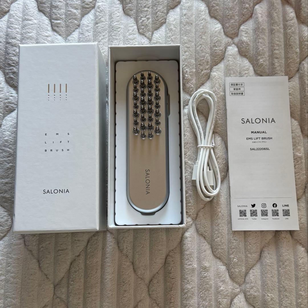 サロニア SALONIA EMS LIFT BRUSH シルバー