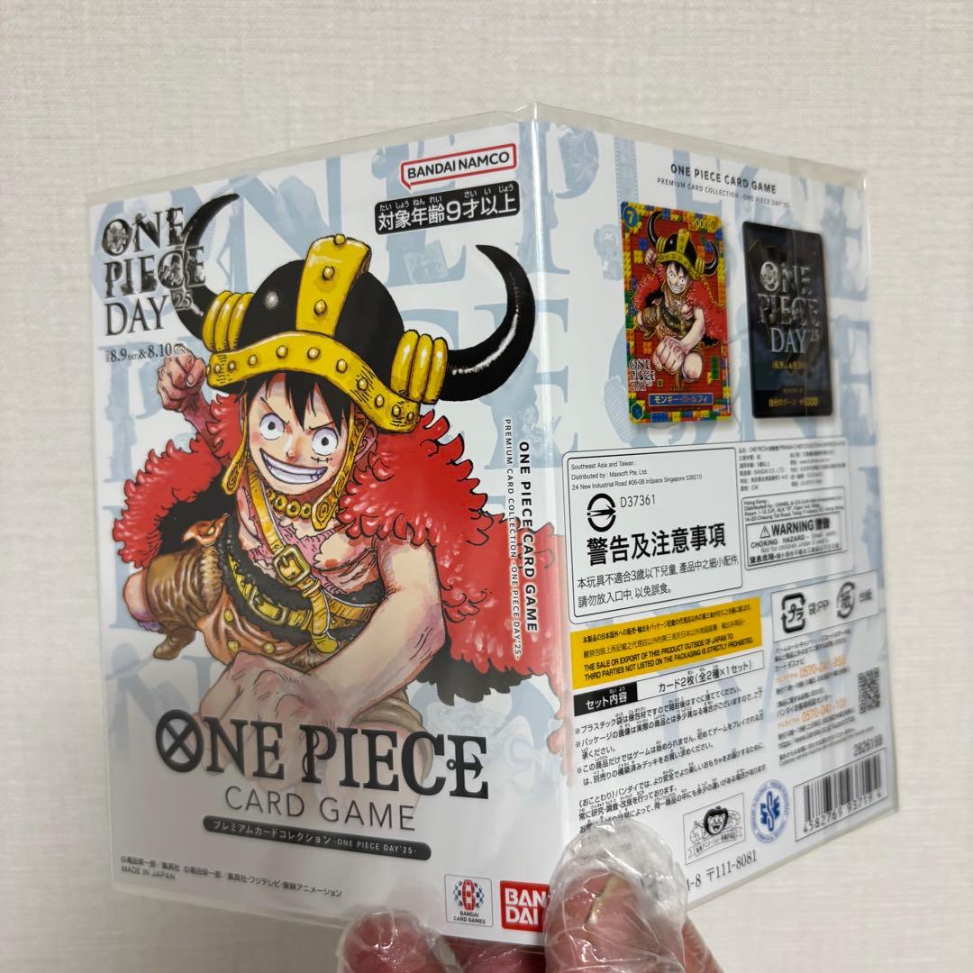 み*ん様 【新品未開封】ワンピース　プレミアムカードコレクション 25周年エディ