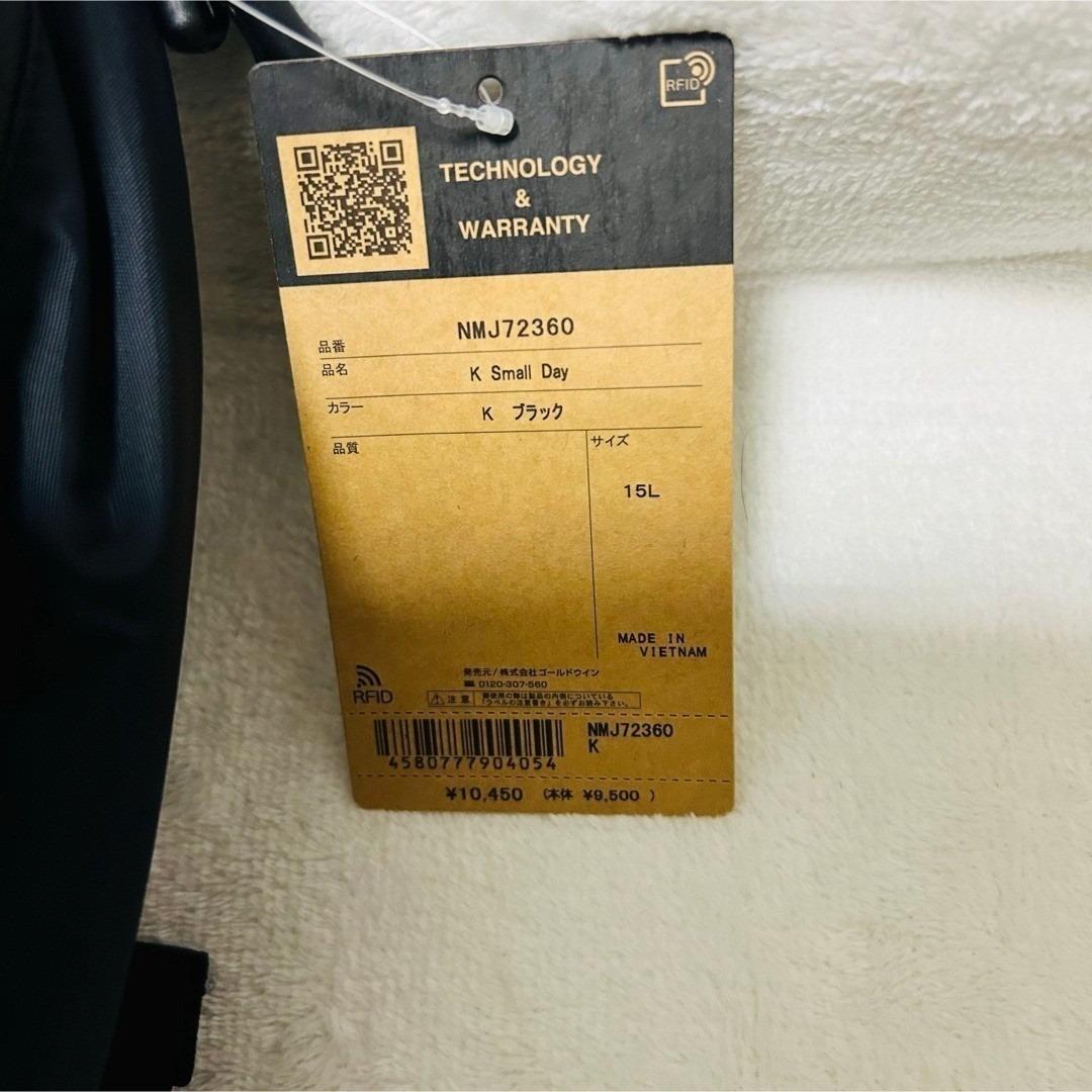 ノースフェイス /THE NORTH FACE/キッズスモールデイ/ブラック