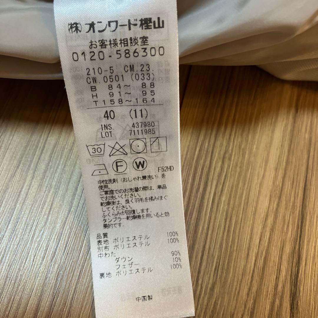 23区【VERY掲載/新色追加】シレータフタ ミドル丈 ダウンコート 40号