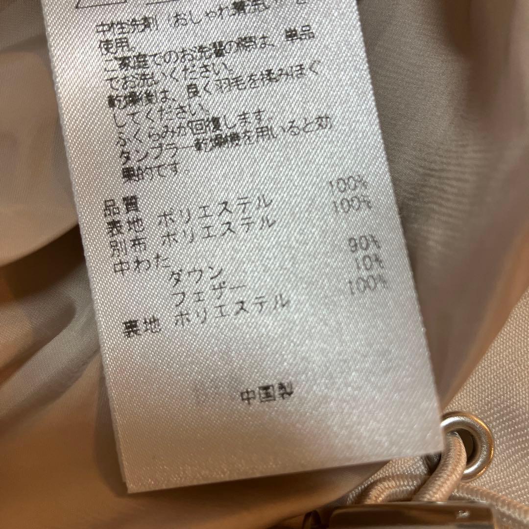 23区【VERY掲載/新色追加】シレータフタ ミドル丈 ダウンコート 40号